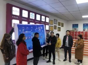 青峰集團(tuán)第124期螢火蟲愛心活動(dòng)——冬日陽(yáng)光，給你溫暖