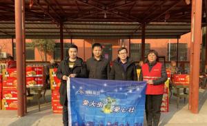 青峰集團(tuán)螢火蟲(chóng)愛(ài)心社第126期——老有所依，愛(ài)滿冬日