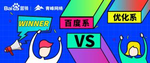 焦作青峰真實(shí)場(chǎng)景模擬辯論賽| 唇槍舌劍，巔峰對(duì)決