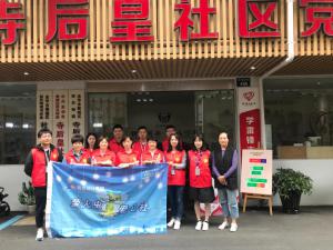 助力文明城市創(chuàng)建，小行動(dòng)大支持 ——青峰創(chuàng)元集團(tuán)十八周年慶典系列公益活動(dòng)之六（總第147期）