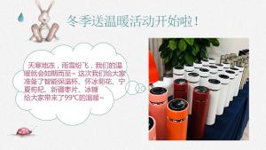 雨雪紛飛，我們的溫暖如期而至~焦作青峰溫暖你整個冬天??！