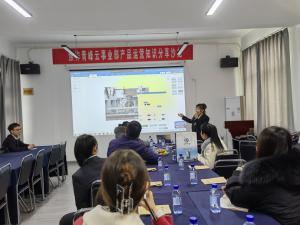 焦作青峰愛采購知識沙龍·焦作專場落幕！