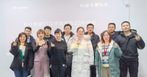 “不畏將來 不念過往 砥礪前行 勇攀高峰” 2021焦作青峰管理層年度總結(jié)會(huì)結(jié)束！