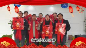 2023元旦快樂，前“兔”似錦，焦作青峰給大家送上跨年祝福！