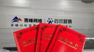 喜報來啦！一份榮譽一份責(zé)任，再接再厲，砥礪前行！